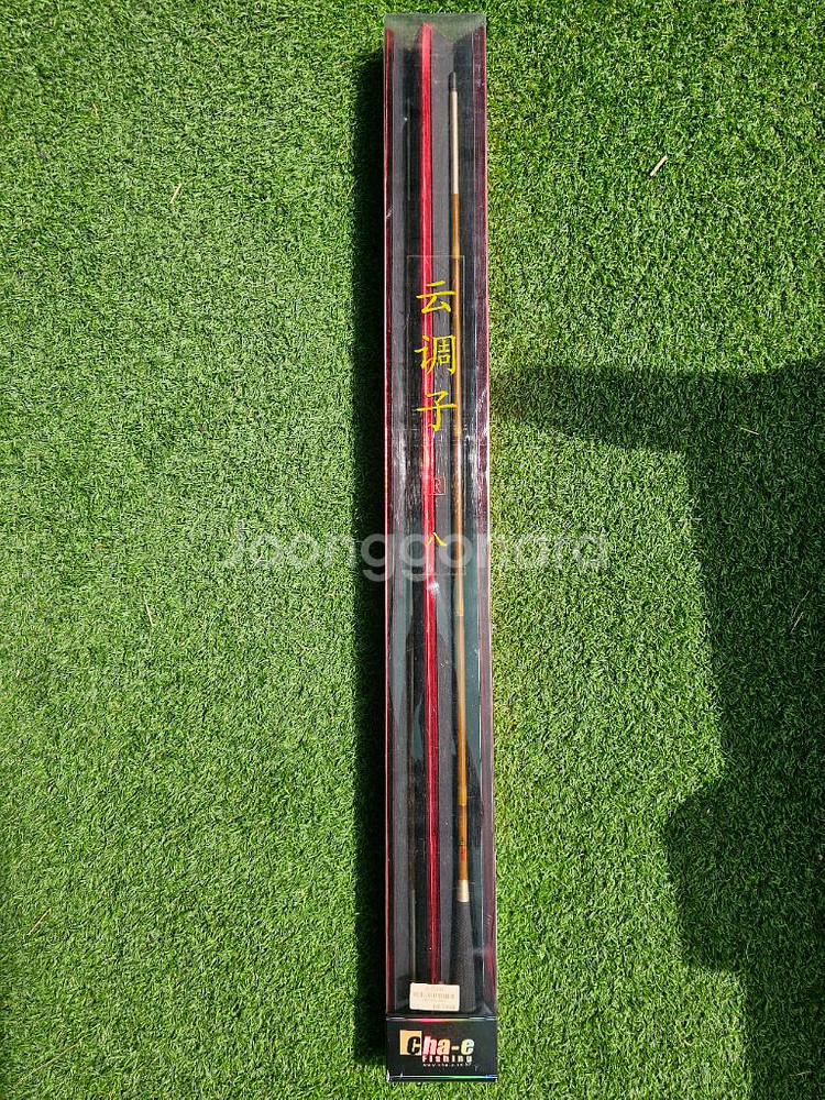 차이조구 운조자R 8척, 10척 새상품으로 팝니다~--0