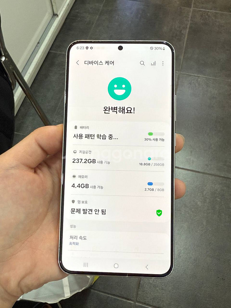 갤럭시S22+ 256GB 화이트 1090--2