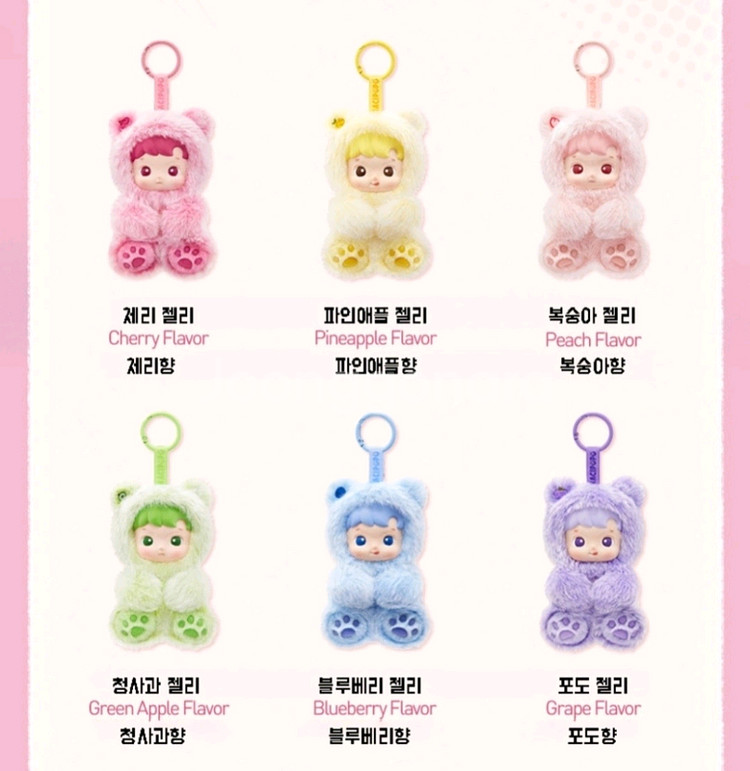 (택포)팝마트 하치푸푸 인형 4개일괄(인형키링)--2