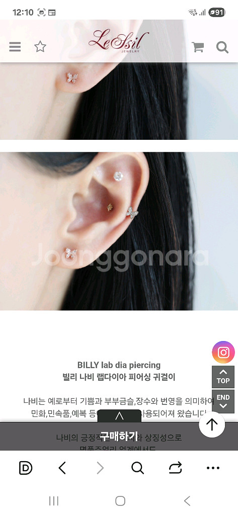 14k 피어싱--0