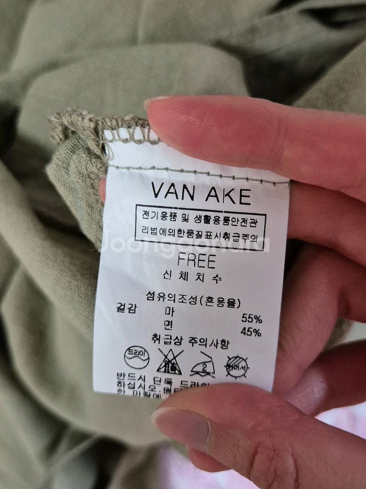 반에이크 마 오버롤--4