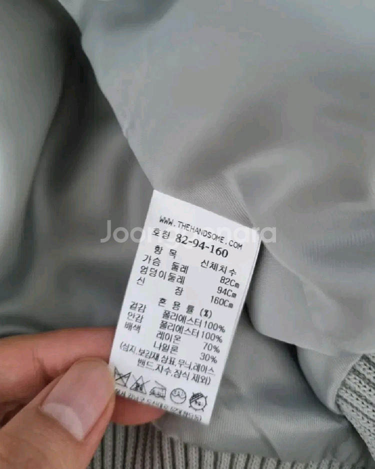 한섬 시스템 포켓 셔링 크롭 점퍼 에크루색상--1