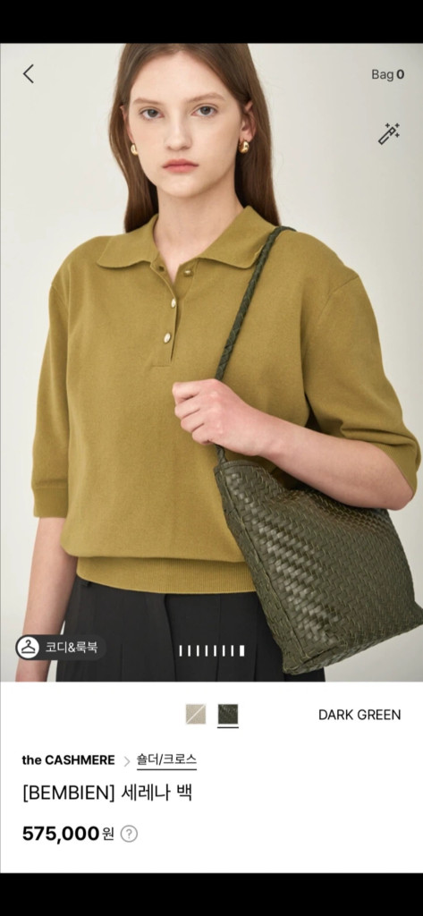 더케시미어 bembien--3