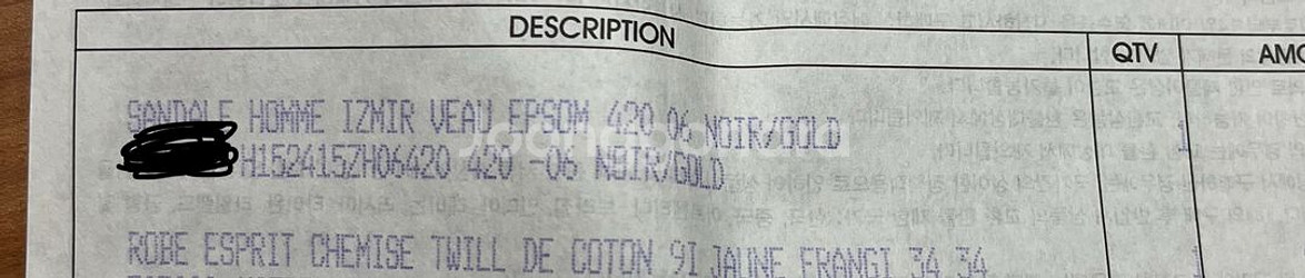 에르메스 이즈미르 42--7