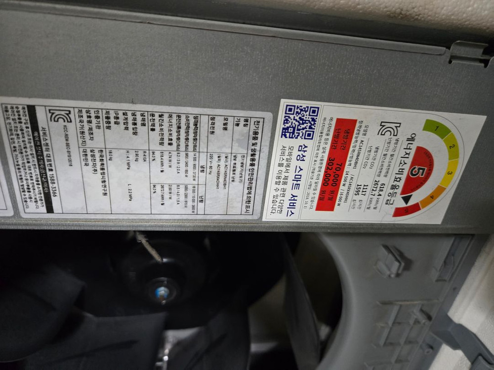 천장형 에어컨(시스템) AC145RN4DBH1 이미지