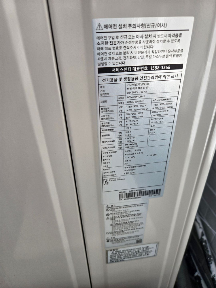 천장형 에어컨(시스템) AC145RN4DBH1 이미지