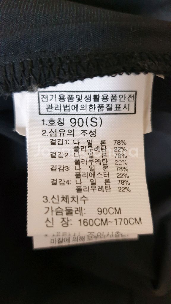 [여성90] 정품 노스페이스 집업저지 새것수준 무료배송--8