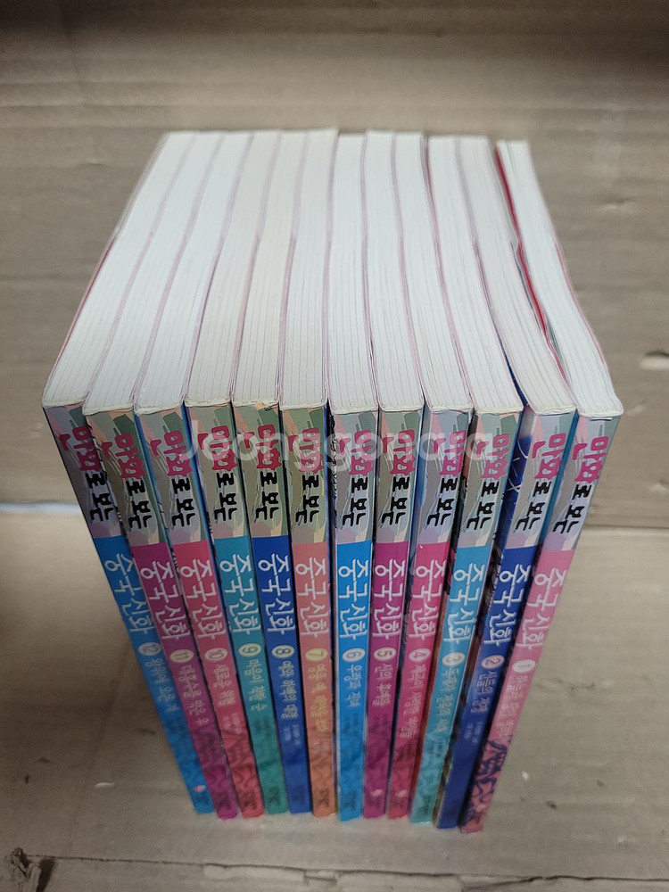 만화로보는 그리스로마신화 +중국신화12 합32권--5