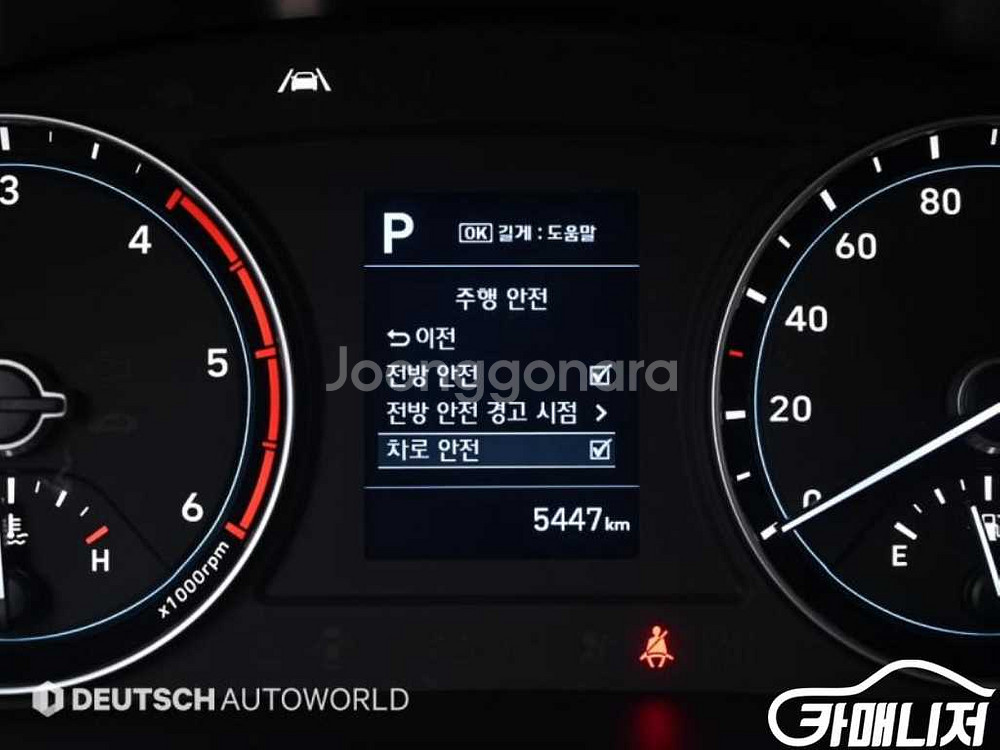 [소형화물][카고]포터2 (LPG2.5터보) 슈퍼캡/초--7