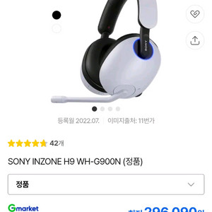 소니 인존 h9 inzone h9