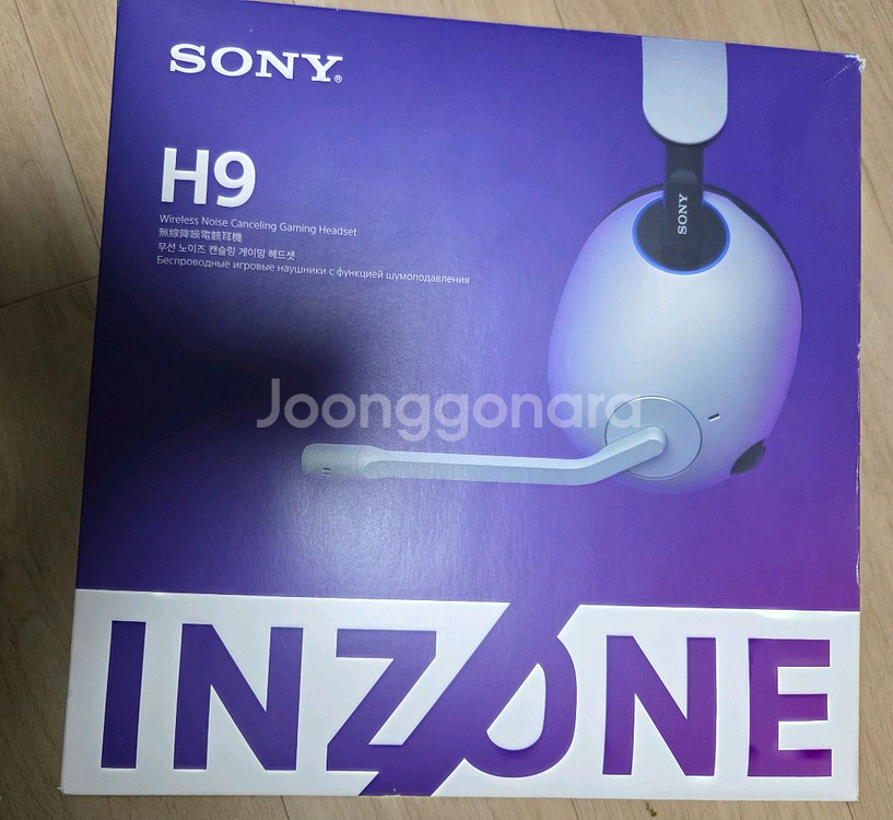 소니 인존 h9 inzone h9--2