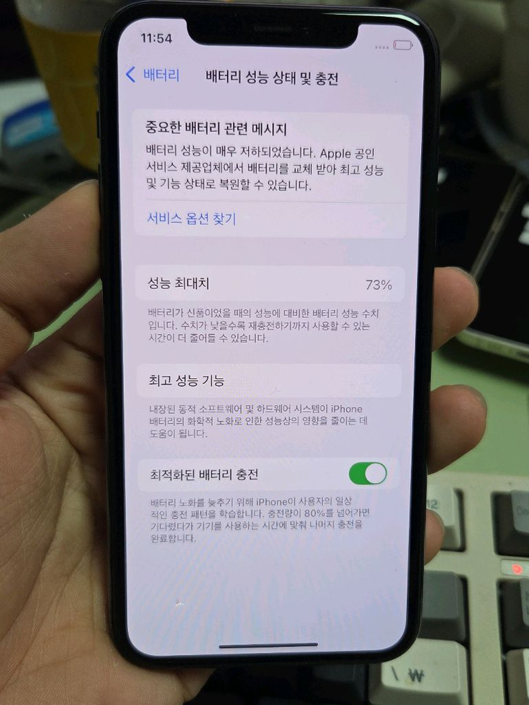 (1883)아이폰11프로 256 판매 이미지