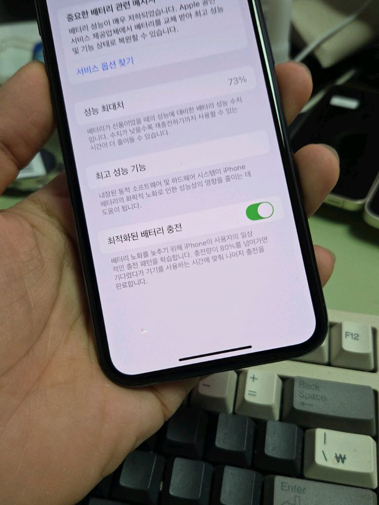 (1883)아이폰11프로 256 판매 이미지