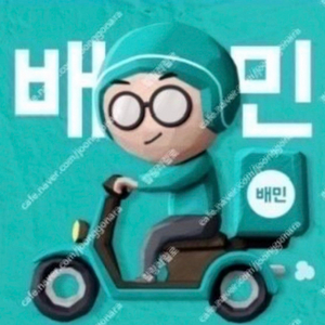 [24시간] 배민 기프티콘(상품권) 82% 구매합니당(