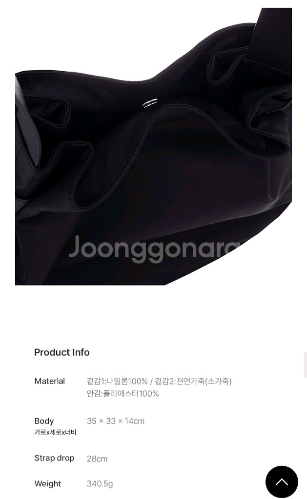 루에브르 삭드플로 가방 라지--3