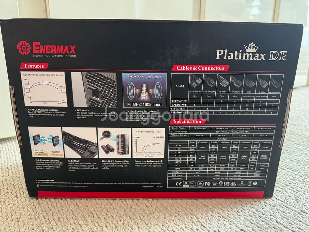 에너맥스 Platimax D.F 1050W 파워--1
