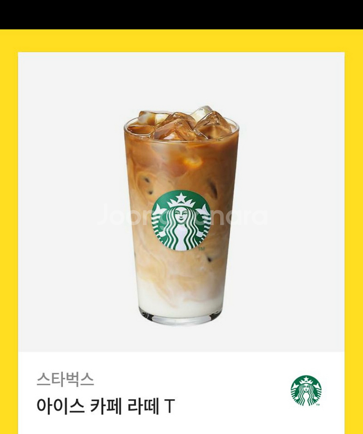 스타벅스카페라떼 기프티콘--0