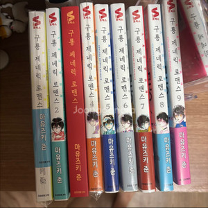 구룡제네릭로맨스 전권초판팝니다