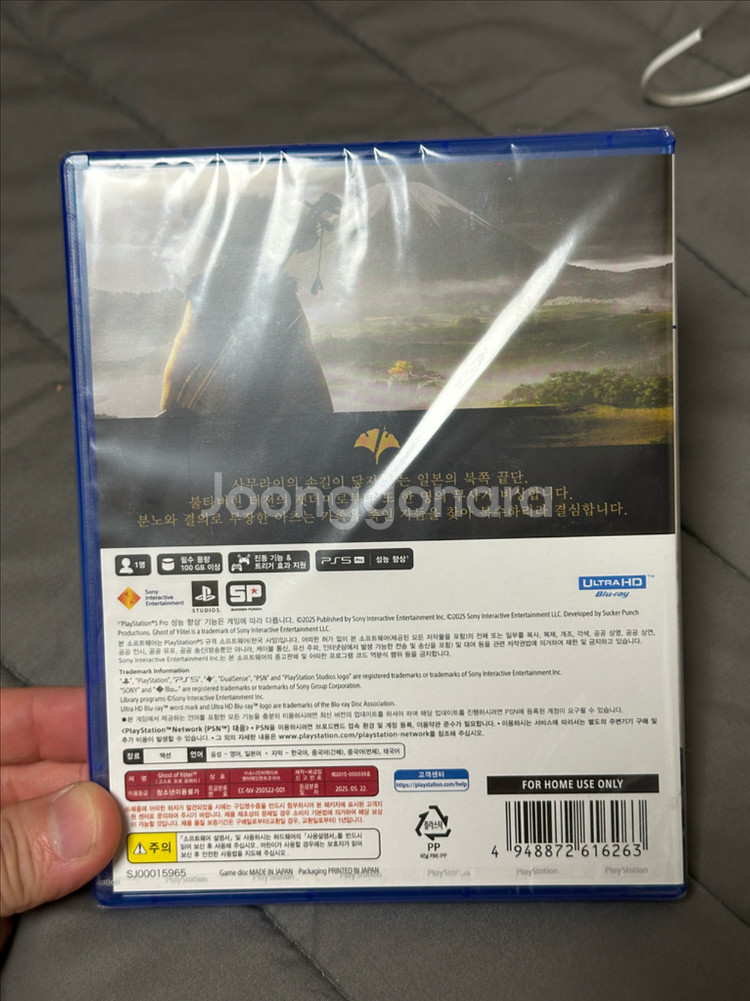 ps5 고스트 오브 요테이 미개봉 새상품팝니다--1