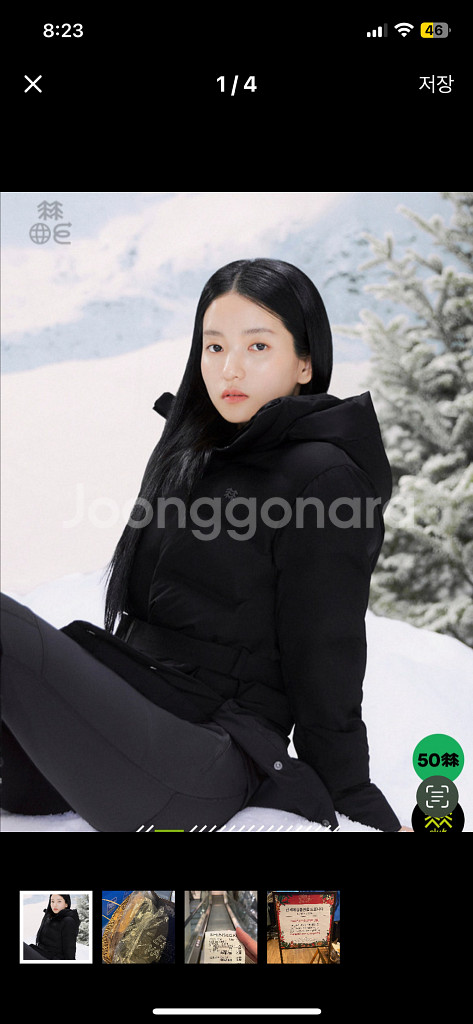 코오롱스포츠 쿠치다운 블랙 100--1