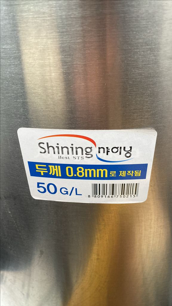 스텐인레스 국통 찜통--1