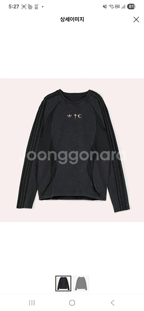 아디다스 x 떠그클럽 티셔츠 블랙 KR사이즈(L)--4