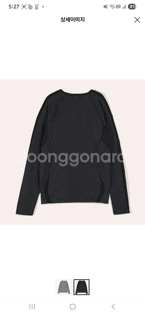 아디다스 x 떠그클럽 티셔츠 블랙 KR사이즈(L)--5