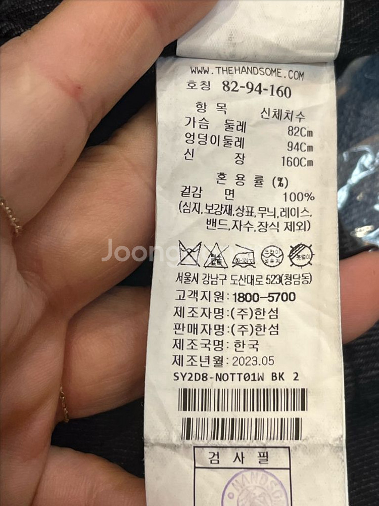 금요일까지판매2023년SYSTEM 흑청 데님 크롭 자켓--8