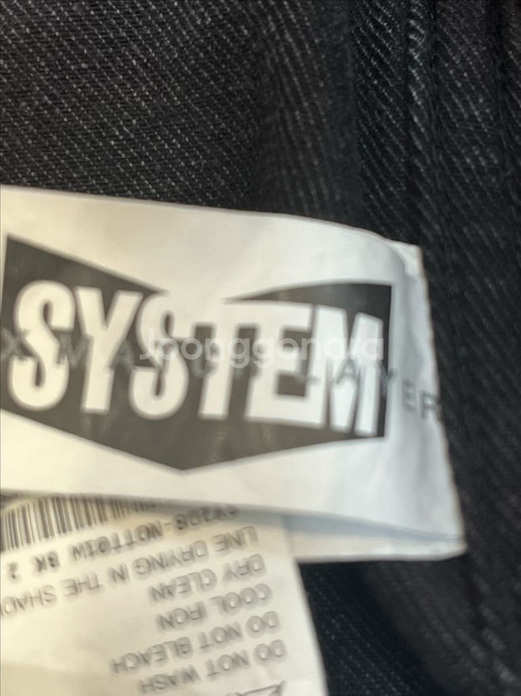 금요일까지판매2023년SYSTEM 흑청 데님 크롭 자켓--7