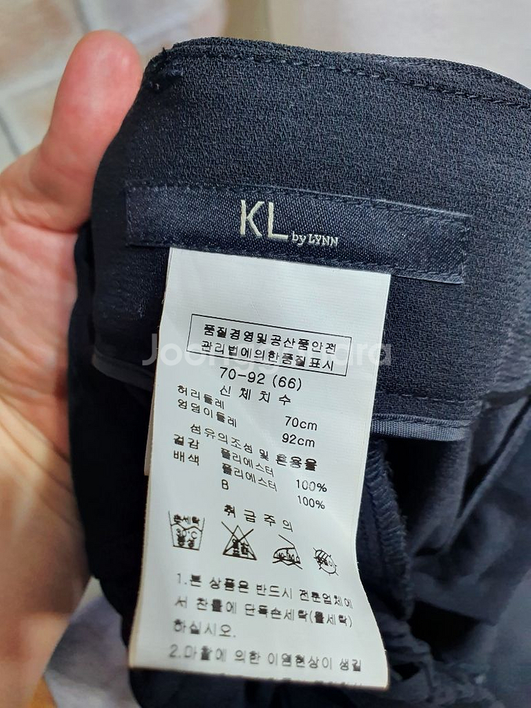 택부착 K L BY LYNN 정품 도톰 폴리 와이드팬츠--2