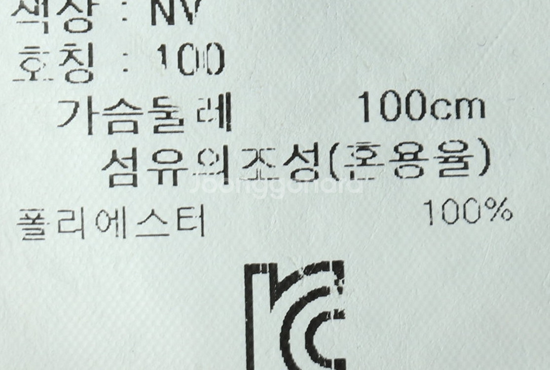 (L) 송지오 카라 긴팔티셔츠 반집업 네이비--6