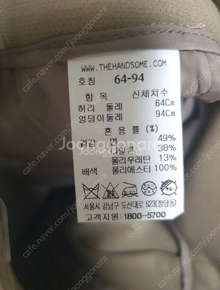 더캐시미어 팬츠--4