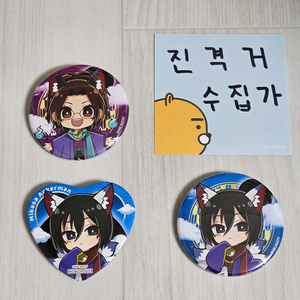 새상품)진격의거인 신상 도쿄팝업 할로윈캔뱃지(한지미카사