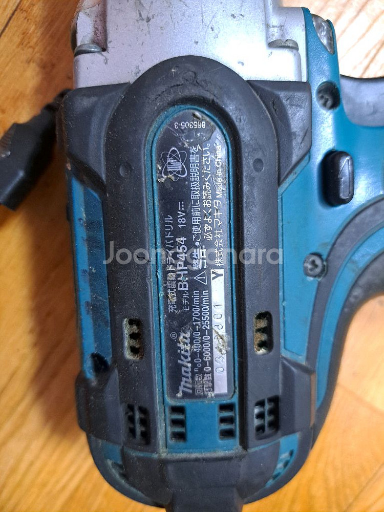 마끼다 충전햄머드릴--0