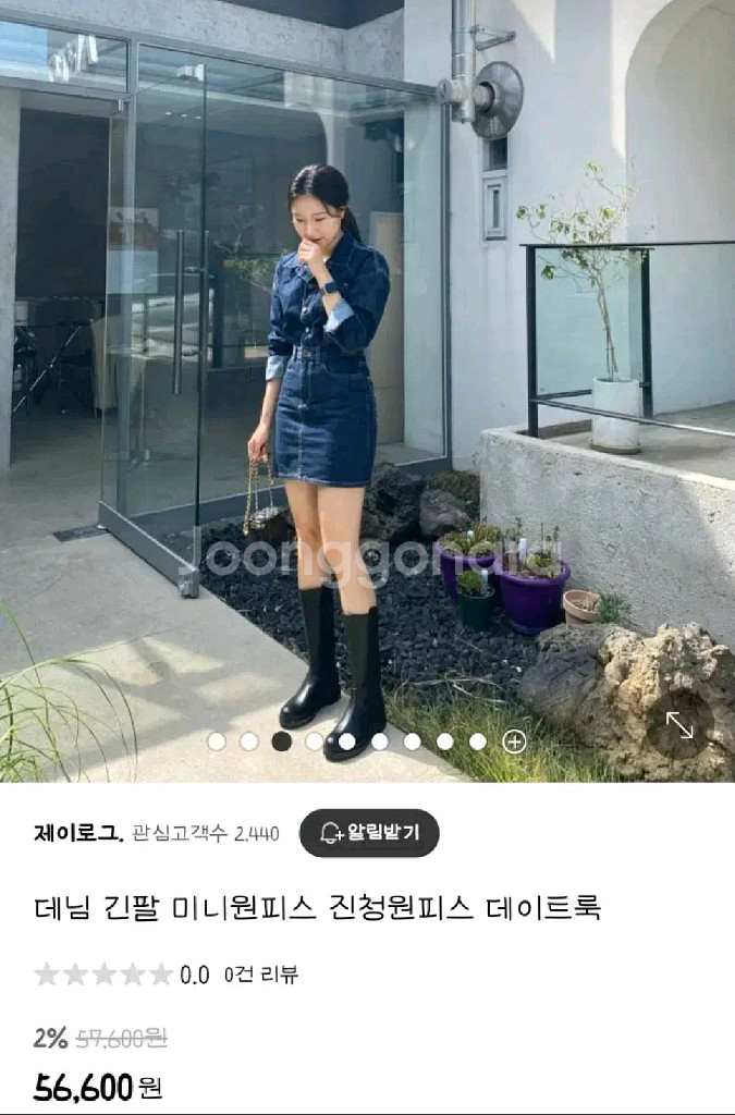 (새상품)진청 셔츠 미니 원피스--3