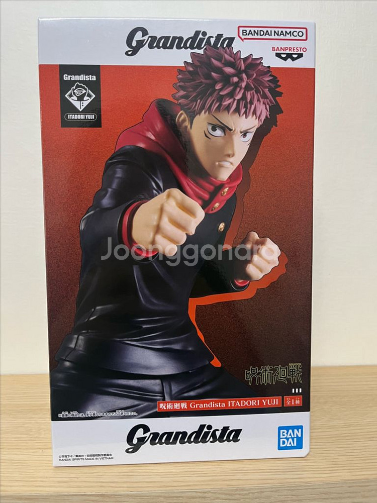 주술회전 이타도리 유지 피규어 그란디스타피규어--0