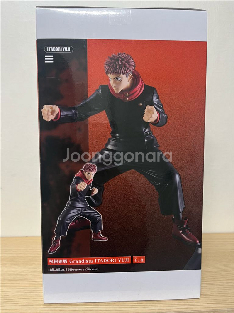 주술회전 이타도리 유지 피규어 그란디스타피규어--2