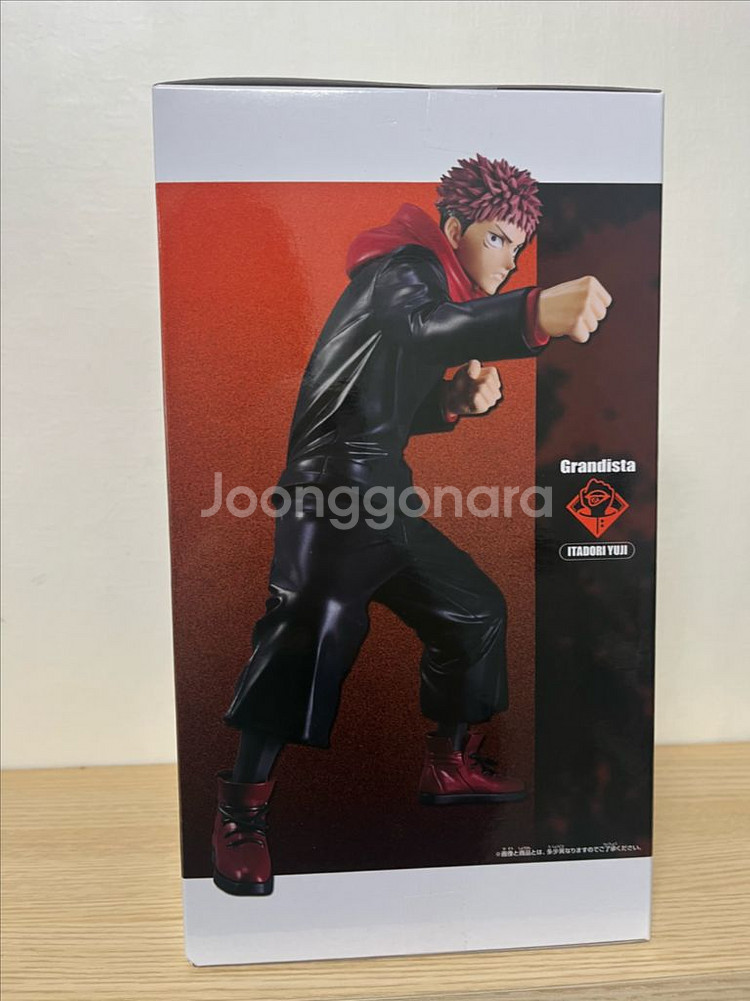 주술회전 이타도리 유지 피규어 그란디스타피규어--1