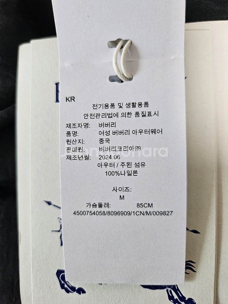 버버리 신상 여성 롱 패딩 새제품 판매합니다--4