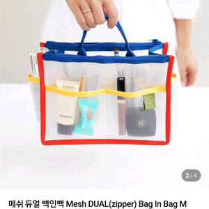 인바이트엘 백인백 이너백 새상품