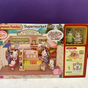 실바니안 수퍼마켓 기프트세트