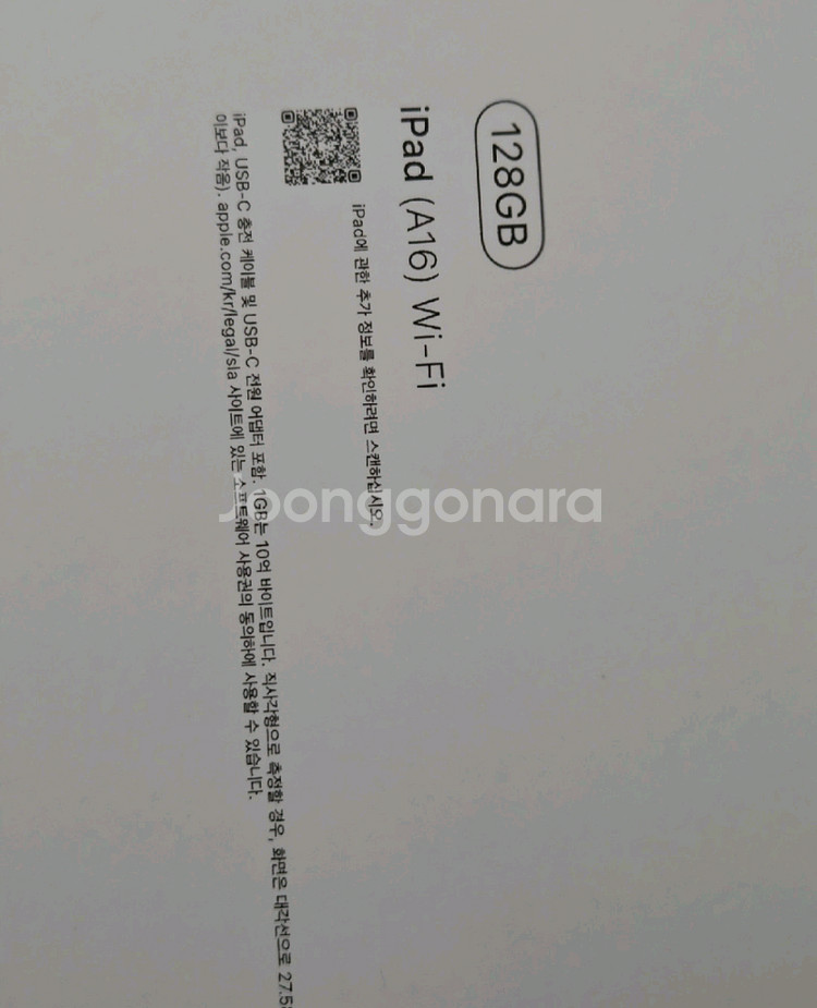 아이패드 11세대(A16) wifi 128기가--2