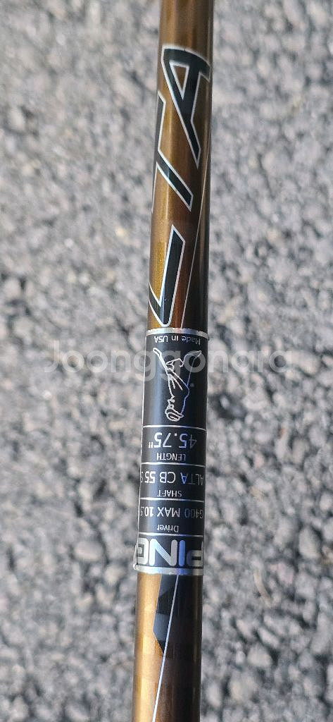 핑 샤프트 판매합니다--8