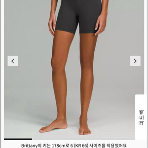 룰루레몬 Align 하이라이즈 쇼츠 6인치 블랙