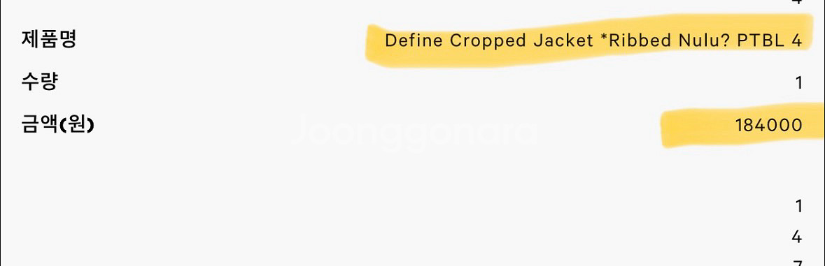 룰루레몬 크롭 디파인 리브드 자켓 블루 트윌--3