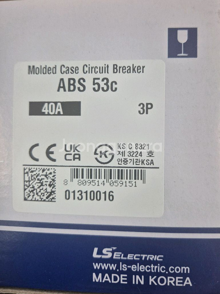 ls 배선차단기 40a 새상품--0