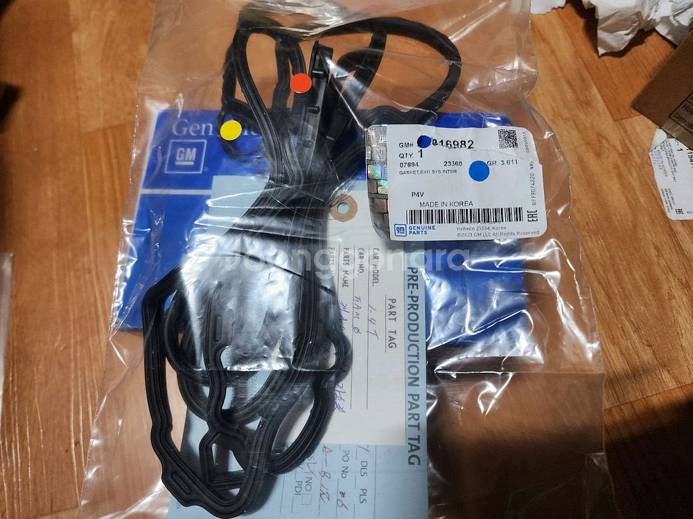 트랙스1.4터보 캠커버 가스켓--1