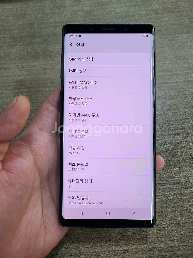 갤럭시노트9 512G 중고폰 공기계--2