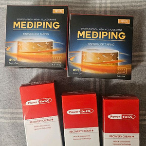 파워풀엑스 메디핑 테이핑 &리커버리 크림
