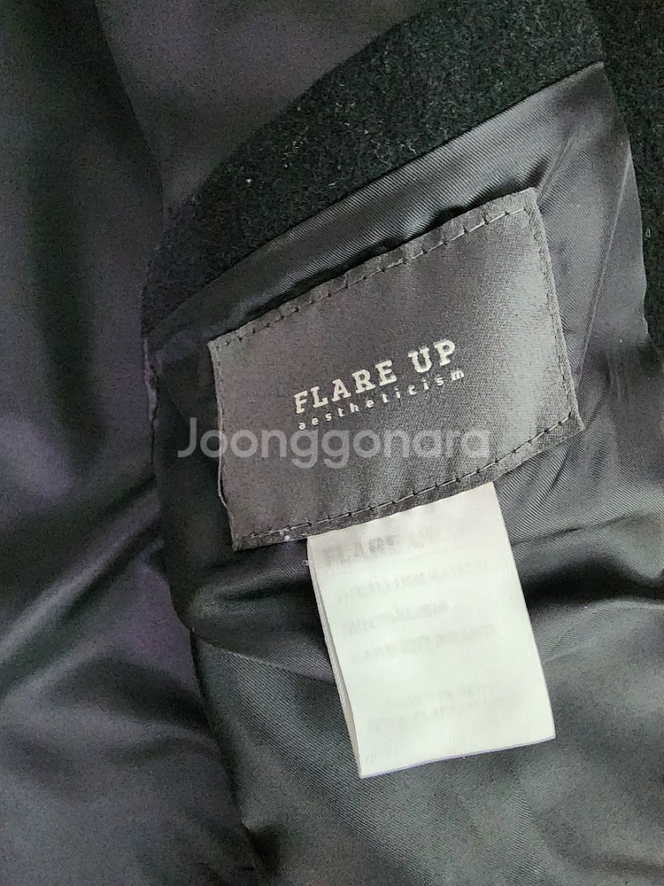 [플레어업] 오버사이즈 발마칸 롱코트--4